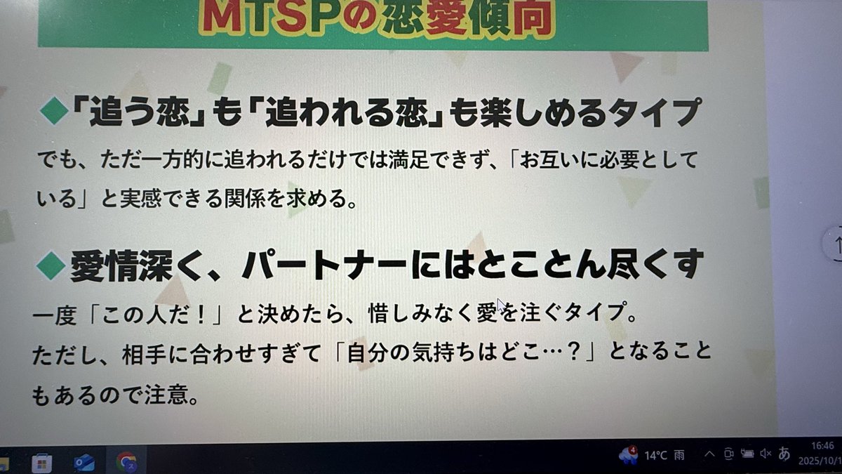 じゃがりこ診断でミツルになりました。
相性が良い人はみるくだそうです