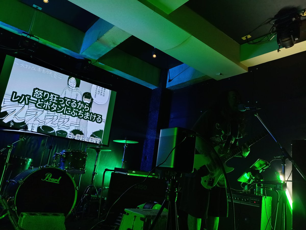 タイムリーエラー企画＆MAPPYレコ初、スタートしてます！1番手はRASTER（長万部）！