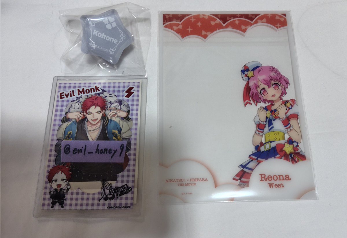 【交換】 アイカツ プリパラ カツパラ THE MOVIE リングライト ジュエルリングライト

譲→リンライ:ここね
クリアフレーム:レオナ
求→リンライ:みかん＞＞＞その他プリパラキャラ
フレーム:みかん

✯郵送交換希望
✯初回の方リトリンご確認お願いします🙏
お気軽にお声がけください！