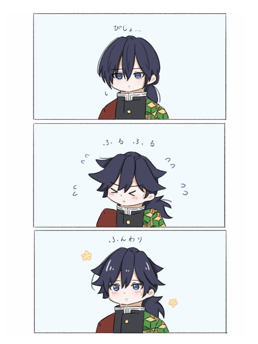 雨に降られた､､､