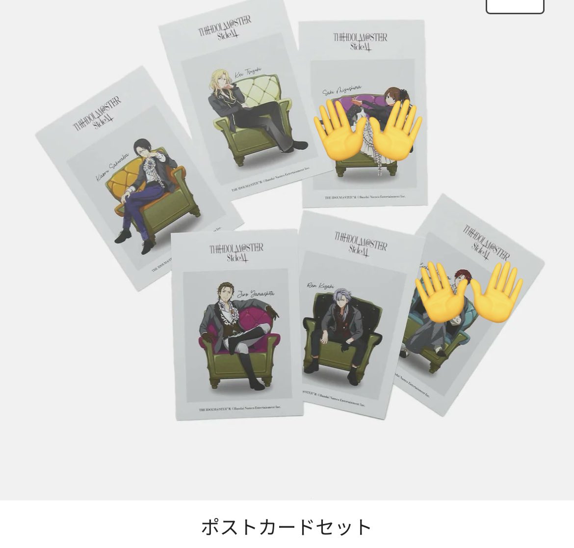 RUMOR CDセット ポストカード付き　おまけあり MNH レンチキュラーポストカードセット – LINE FRIENDS SQUARE