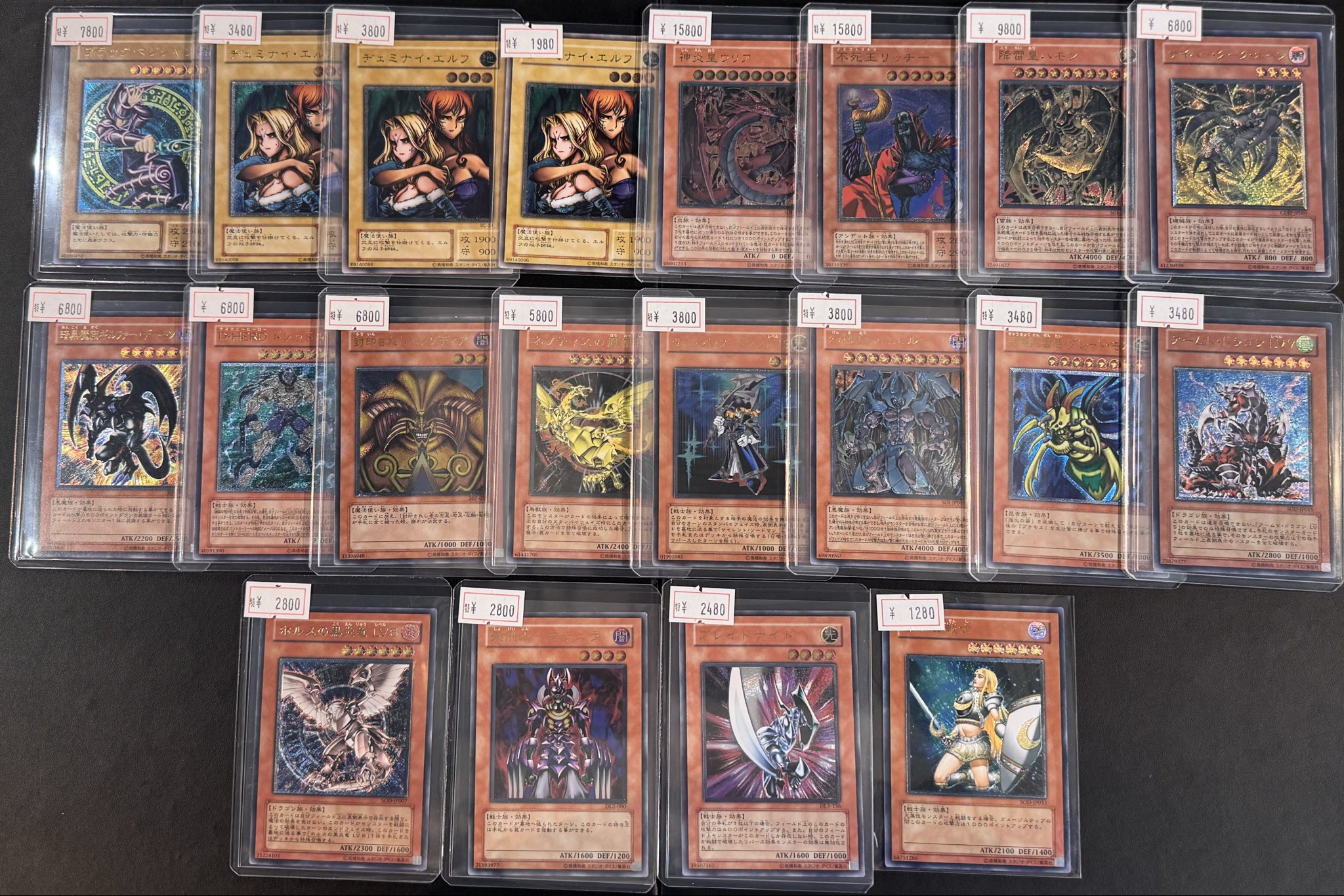 遊戯王レリーフ等まとめ売り 遊戯王 アルティメット レリーフ まとめ売り 緊急同調 ヒーロー