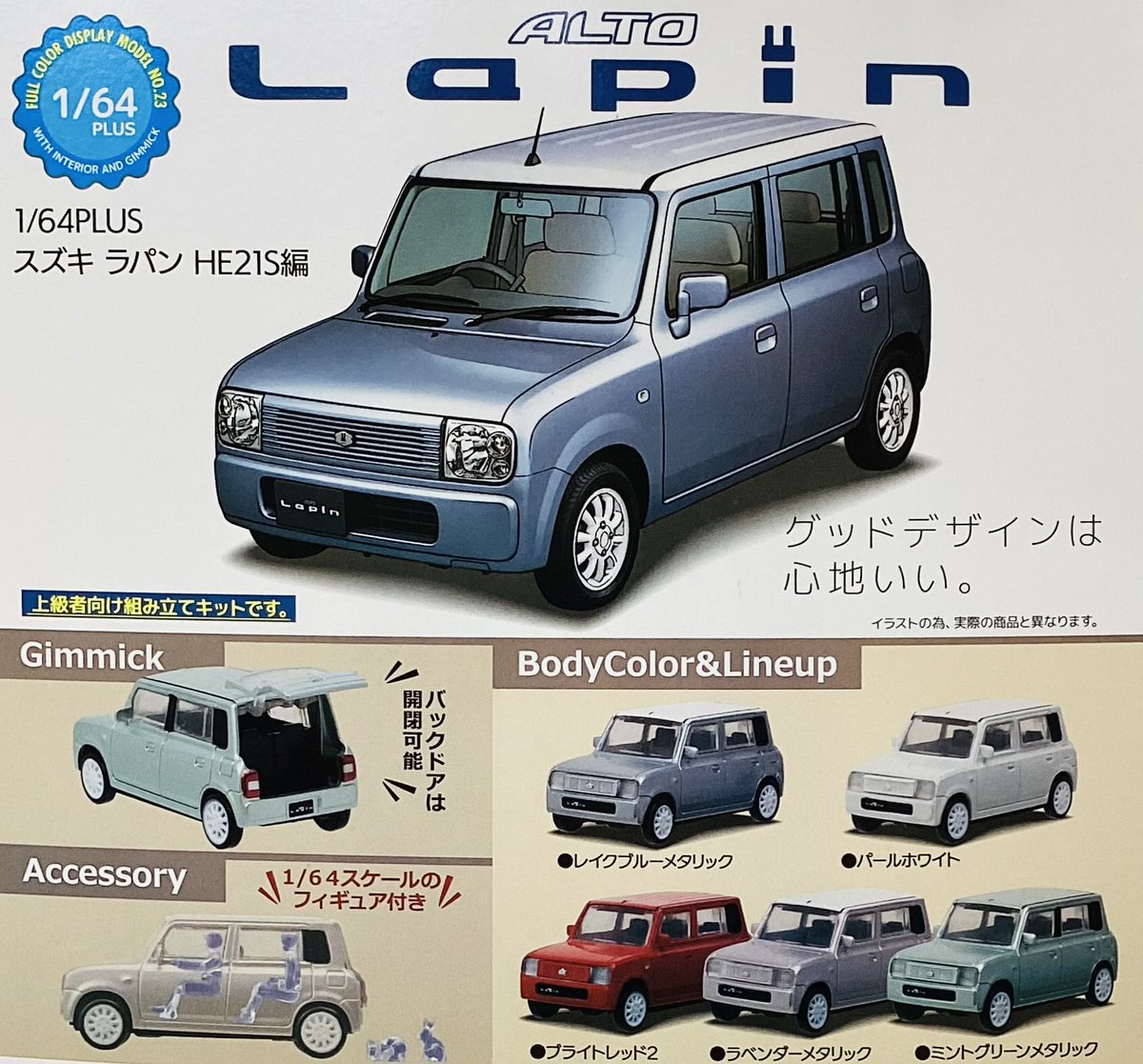 パンちゃんです M'z SPEED | BodyKit | ハイエース ワイドボディ | HIACE