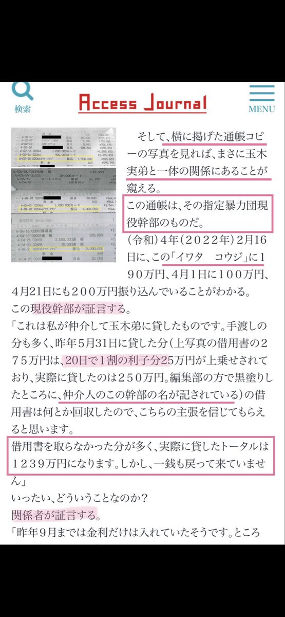 Tweet media one