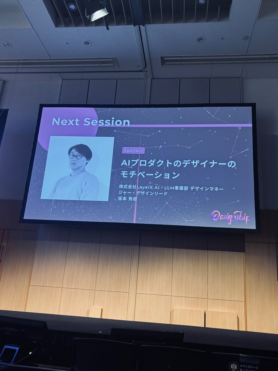 shun__nozaki's tweet image. ワクワク