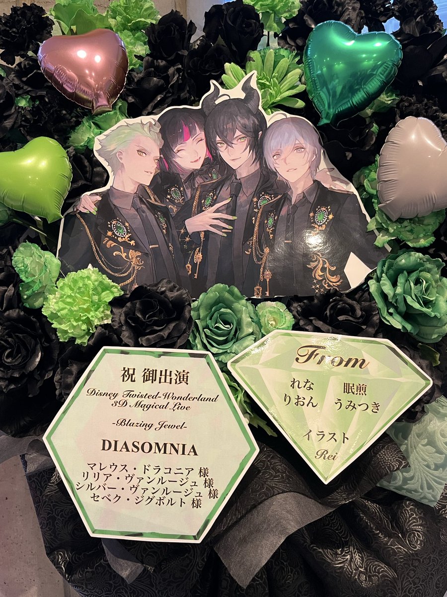 Sankuru_'s tweet image. 自分のフラスタ見れた😭😭😭

ℋ𝒶𝓅𝓅𝓎 ℰ𝓃𝒹（