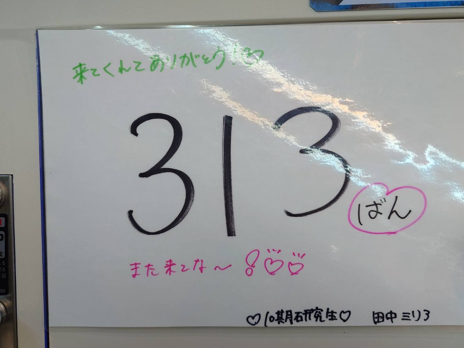 田中ミリア応援コミュニティ on X: 