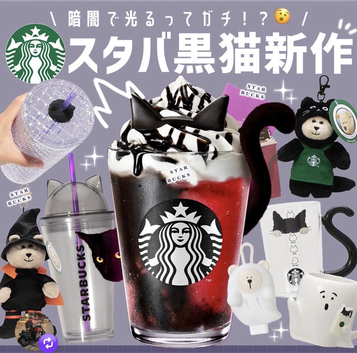◉STARBUCKS　COFFEECAFE➕コーヒーショップ女性店員セット ◉STARBUCKS COFFEECAFE➕コーヒーショップ女性店員セット