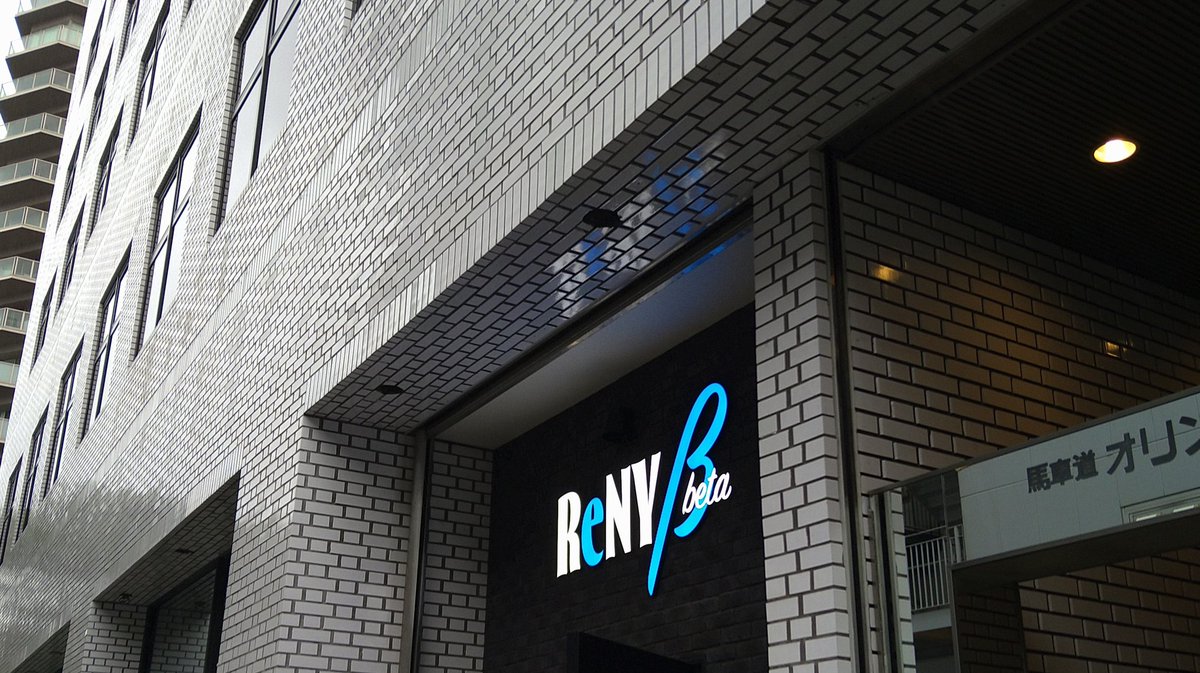 _ushi_Kirin_id2's tweet image. 今日の現場

我が名はウシタカ！
ジャーニー・ツアーを聴きに参った！