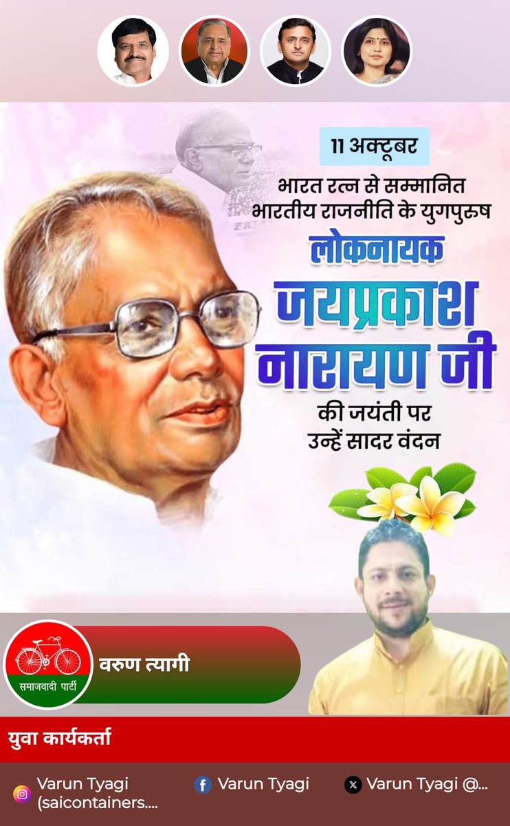 सत सत नमन एवं विनम्र श्रद्धांजलि  ।