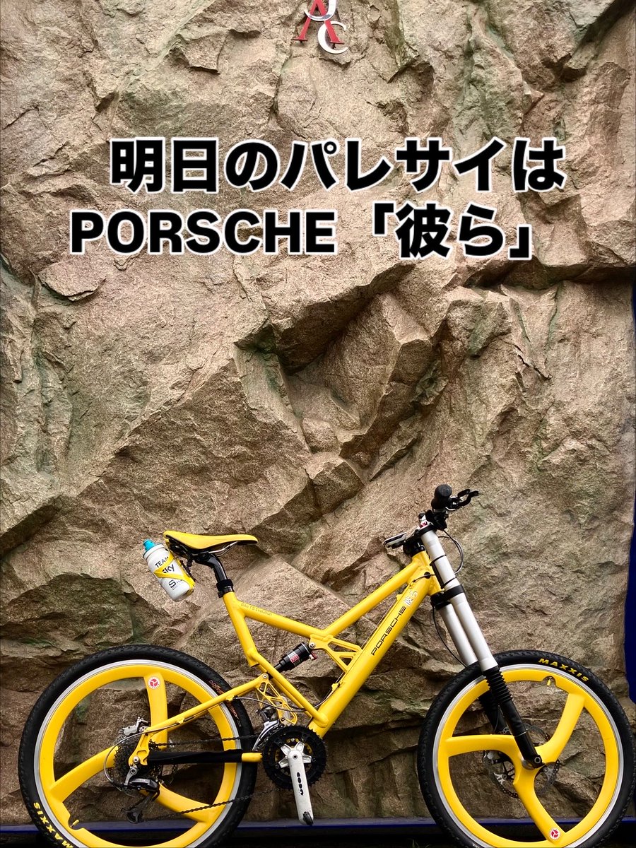 otomaro3's tweet photo. 明日は晴れるよねー？ https://t.co/DipKoKJoDL