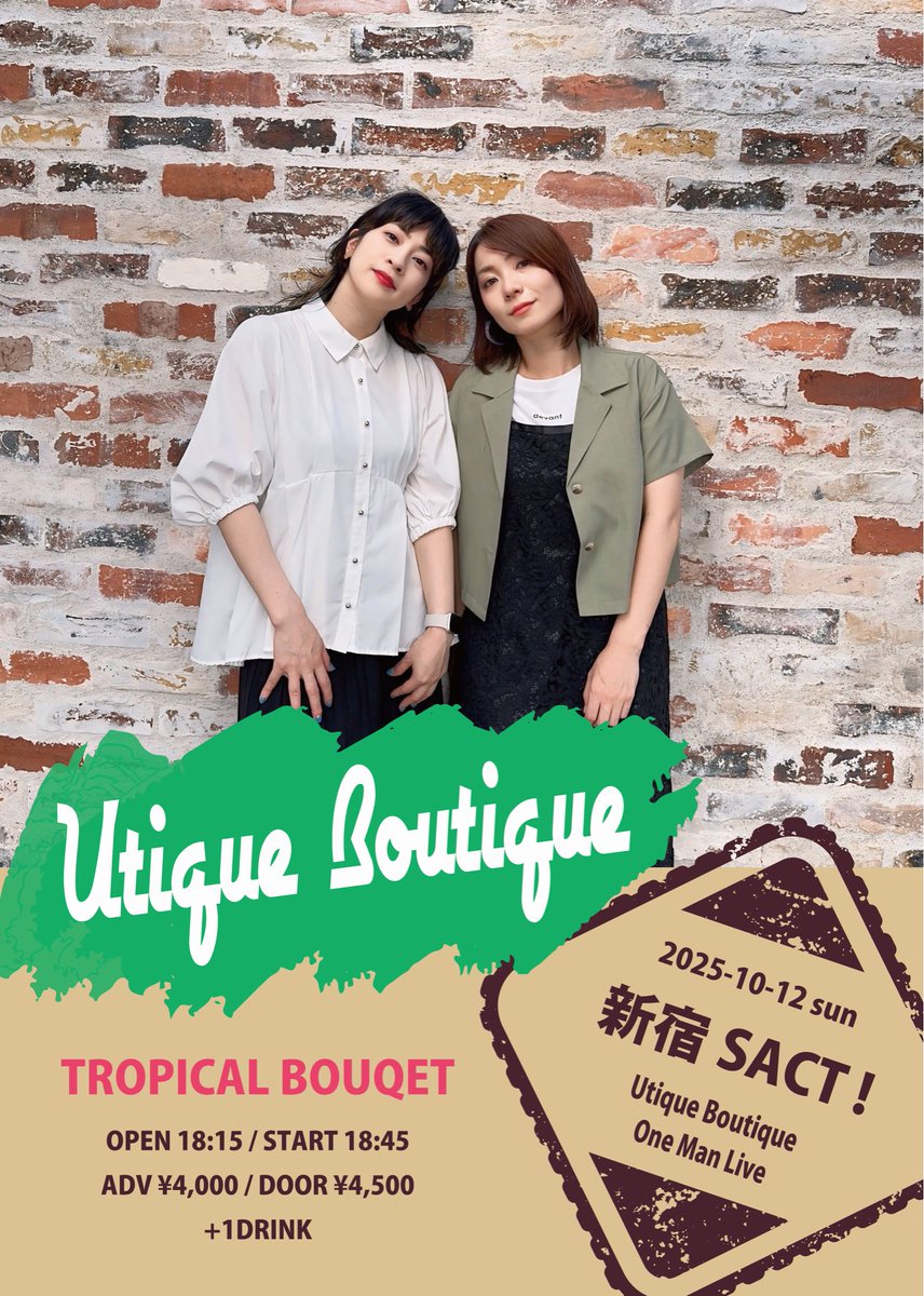 なんと明日〜！

コラボワンマンライブーー！！！
楽しみ〜🥳🥳🥳🥳

&lt;Utique Boutique One Man Live " TROPICAL BOUQUET "&gt;

10月12日(日)新宿SACT!
開場18:15/開演18:45
前売り ¥4,000/当日¥4,500(+1drink)
編成 Utaco. (Vo/Key)/小玉しのぶ(Vo/Ag)

▼ご予約はこちら
tiget.net/events/417377