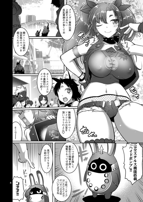 10月13日、月曜日開催「COMIC1☆27」南ホールk-09a席にてサークル金揚尾参加いたします。新刊はゼンゼロ本「デマラ極限羞恥」です。たくさんのご来場をお待ち申し上げます 