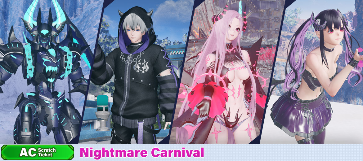 PSO2 ラバスト Nothing says party like the AC Scratch Ticket: Nightmare Carnival