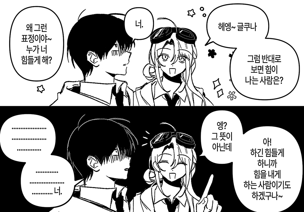 SO2 (@rssneul) on Twitter photo 