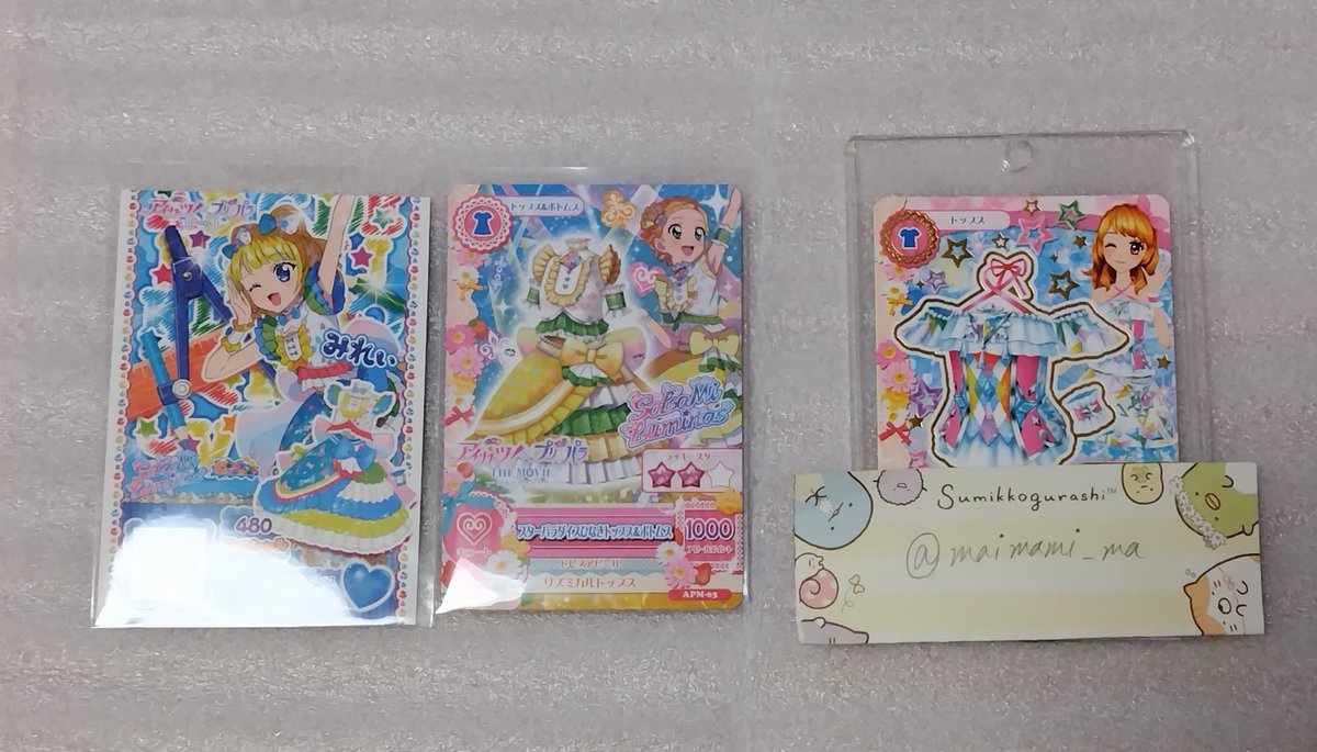 【交換】　アイカツ　プリパラ　映画　The MOVIE　入場者プレゼント　特典　第1週目

求　あかり&amp;らぁら（サイン有無問わず）

譲　ひなき&amp;みれぃ（サインなし）

郵送希望

検索からもお気軽にお声がけください。