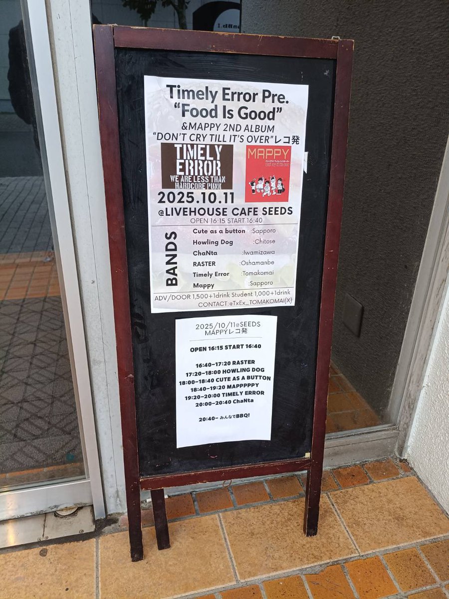 【TIMELY ERROR】
🔥本日自主企画Food Is Good 開催中🔥

オープンしてまーす！！よろしくお願いします🙇