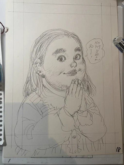 35年くらい昔の 原稿用紙の余りを
使っております。 