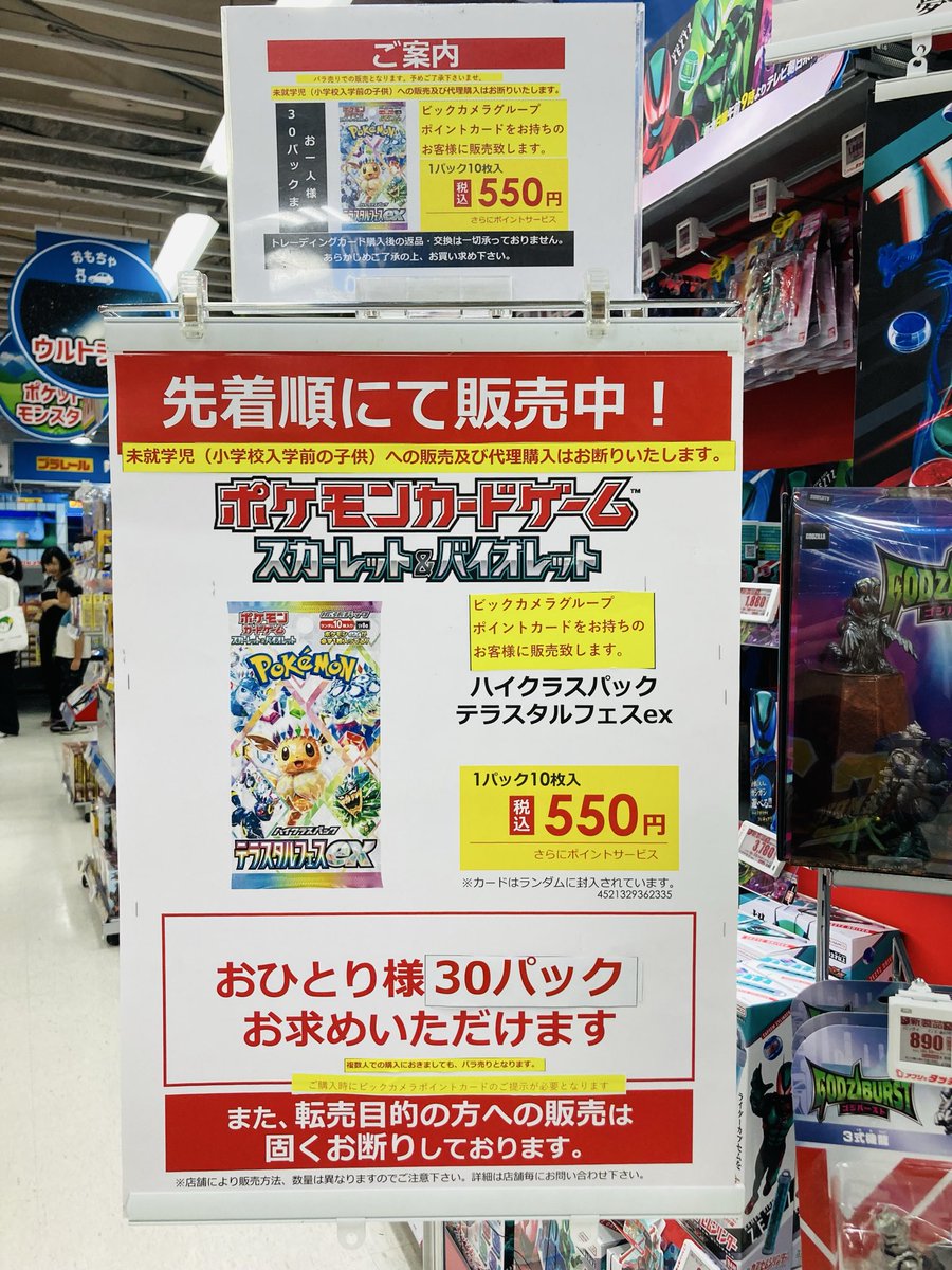 ポケモンカード 絶版20パックセット　⭐︎新規フォローキャンペーン中⭐︎ maxresdefault.jpg