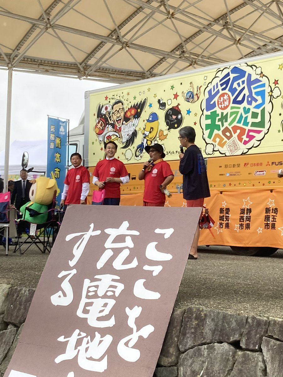 水曜どうでしょう祭2019会場限定くじ景品ポスター 水曜どうでしょう祭2019会場限定くじ景品ポスター 水曜どうでしょう祭