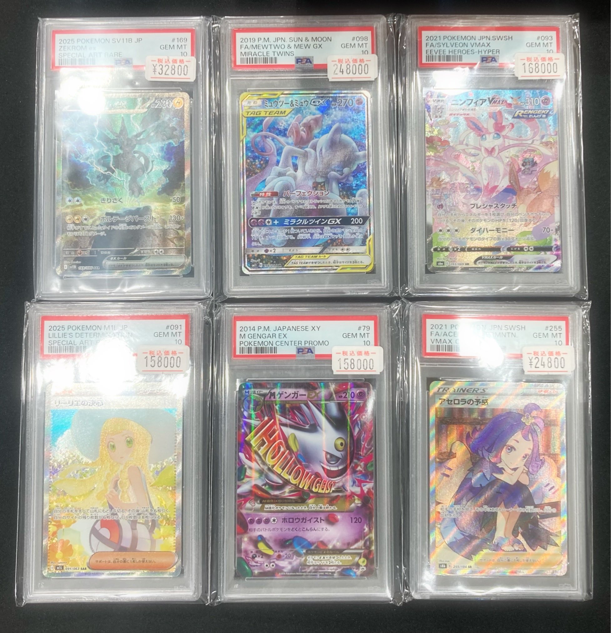 カードショップとんとん on X: 