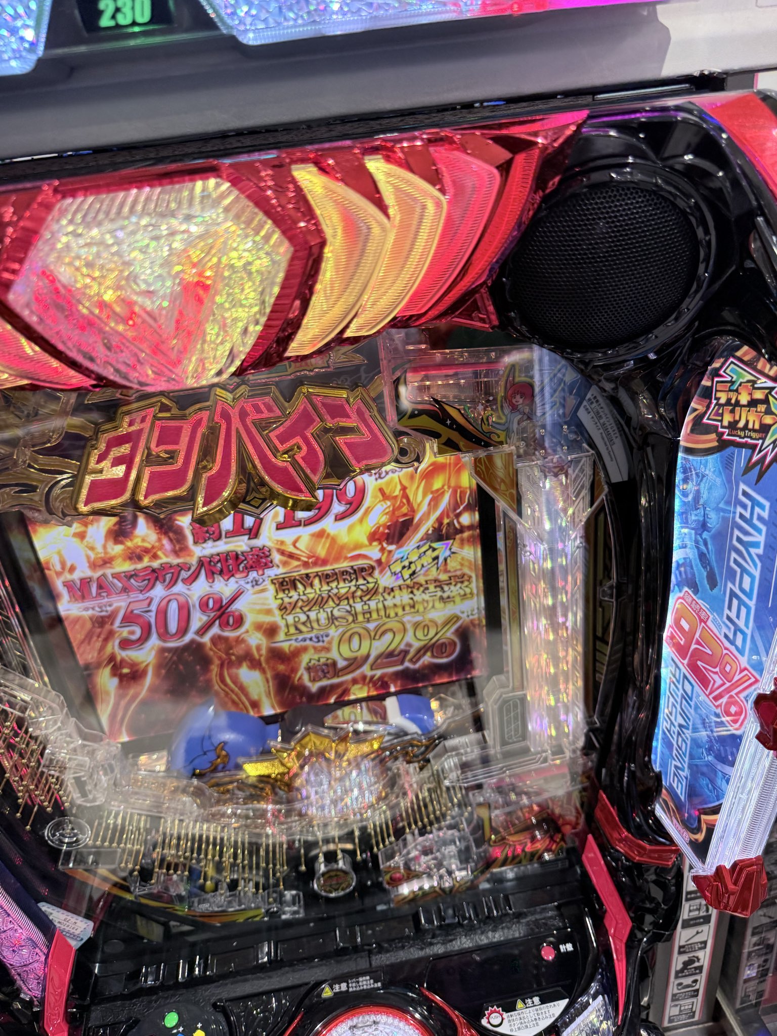 パチンコ&パチスロ配信者 悶絶のよっしー@FINAL CHANCE TV