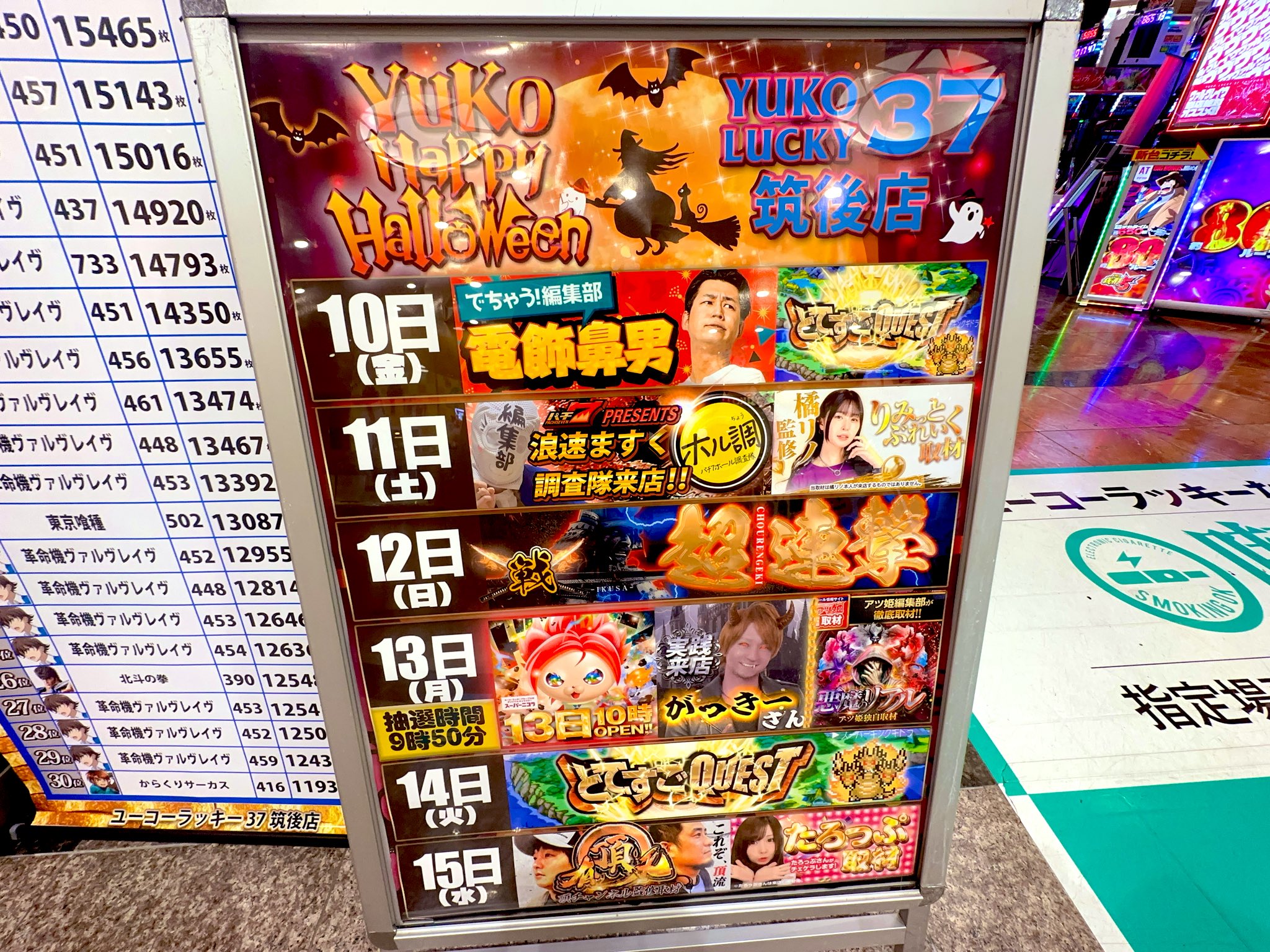 わーやん👾 (@wa___yan) / X