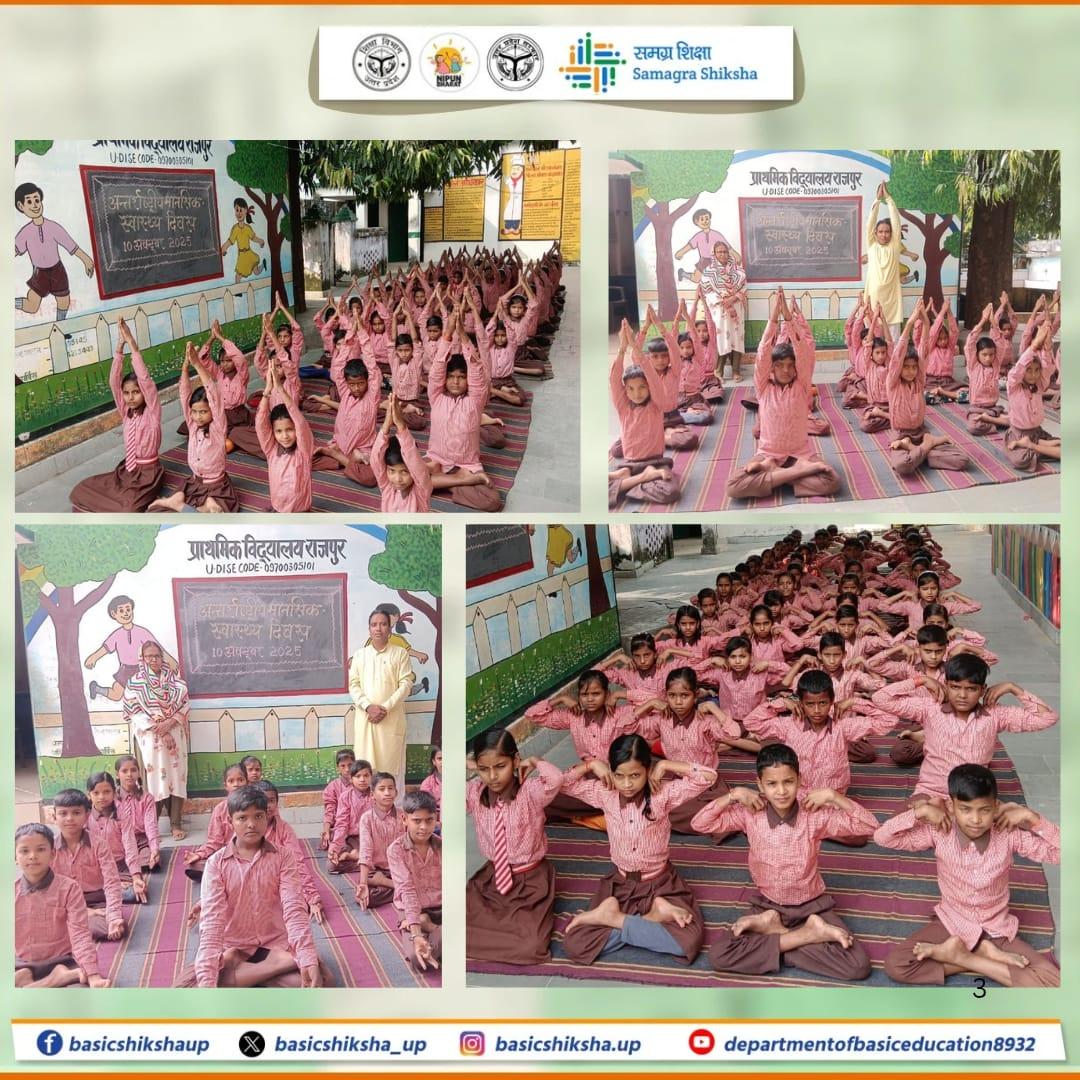 A healthy mind nurtures a healthy body.

Under the Mental Health Awareness Programme, students at Primary School Rajpur, Robertsganj, Sonbhadra, participated in meditation and yoga sessions.

Such initiatives in government schools are helping children build mental balance,