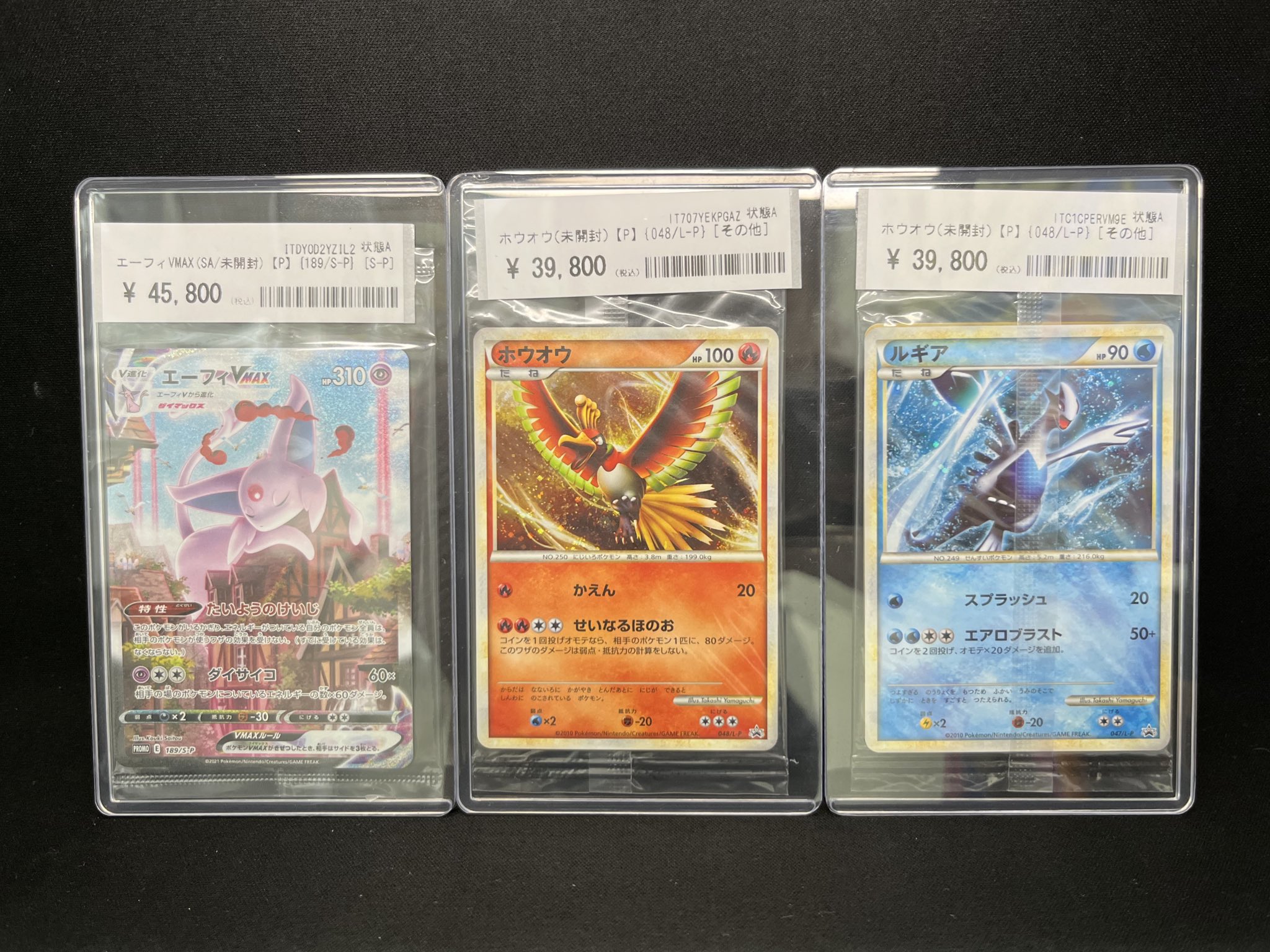 ポケモンカードまとめ売り 旧裏 ポケモンカード わるい リザードン カメックス 10枚 まとめ売り