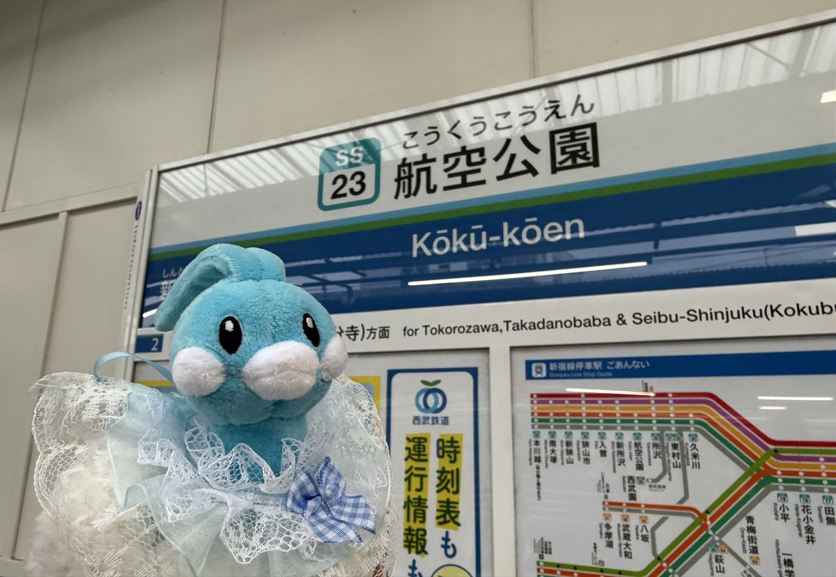 odekake_chiru's tweet image. 埼玉のポケふたを巡ってきました！
途中寄り道しながらも制覇👏

＃おでかけチルタリス ＃ポケふた