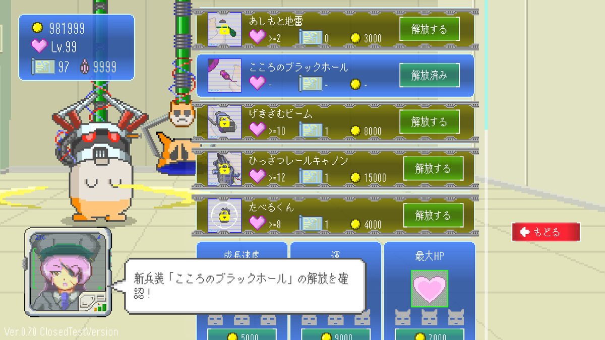 f防衛部有馬燻 アプリゲーム特典 じぃーま (@somebow_ippan) / X