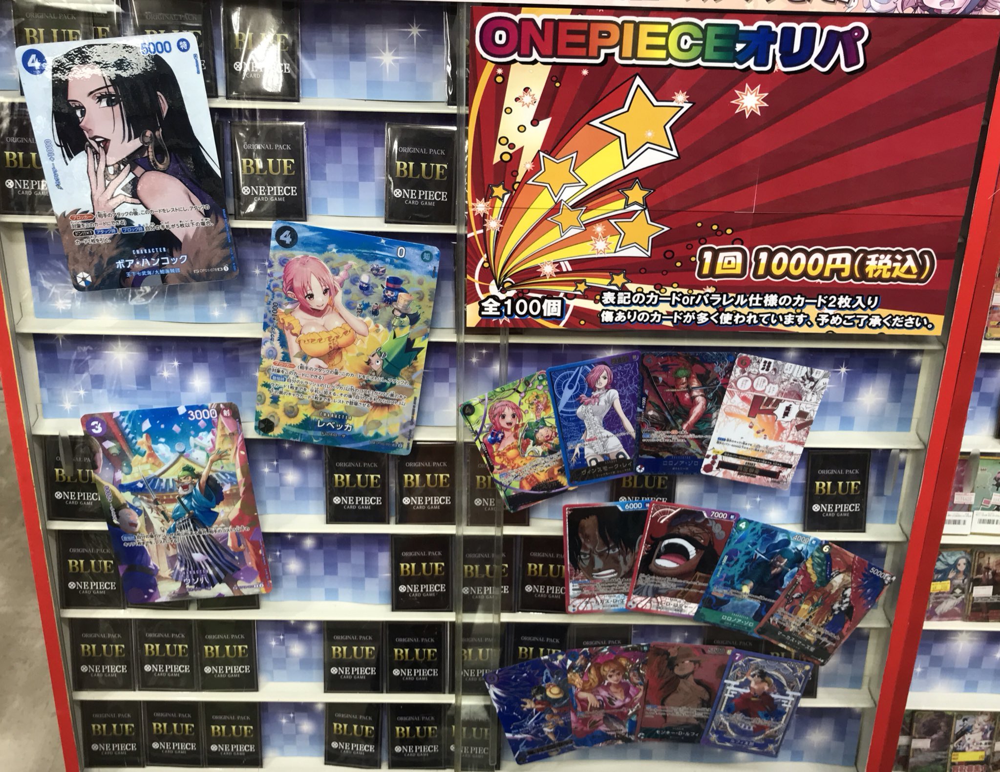 カードラボ広島店 on X: 