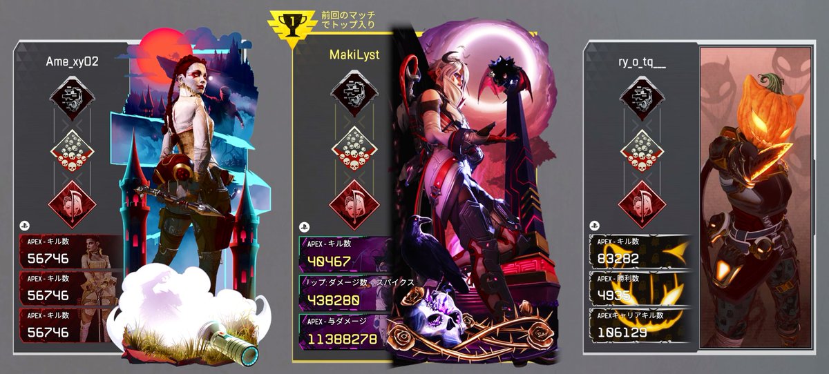 * 前乗りHalloweeeeeen 🍭👻🕸️🎃͙

#ApexLegends #Halloween