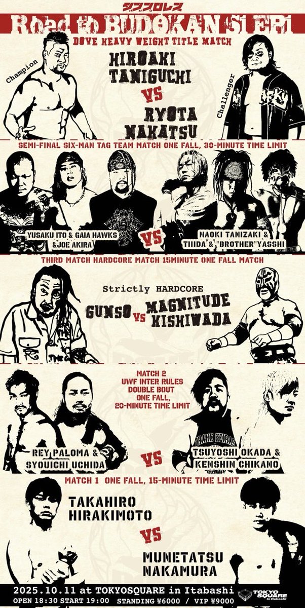 既に覚醒モードに入った志願兵達…
アフターパーティーまで付き合いたくなるそんな試合が目白押し！
#ダブプロレス