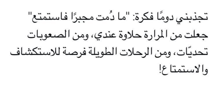 عالم ايجابية|💛 tweet media