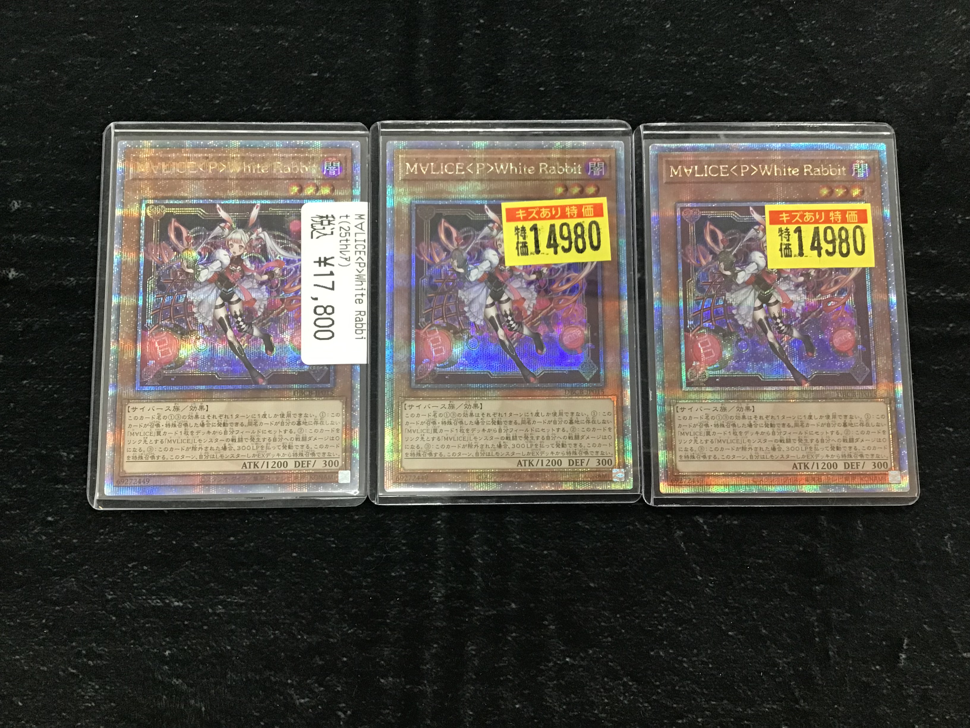 ドラゴンスター池袋店 on X: 