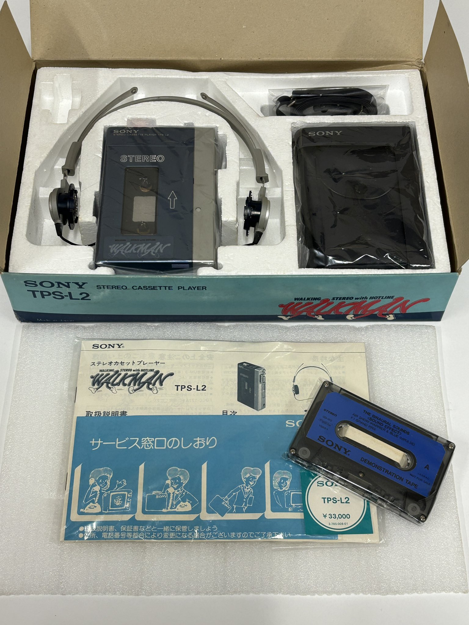 retromeister(レトロマイスター) on X: 