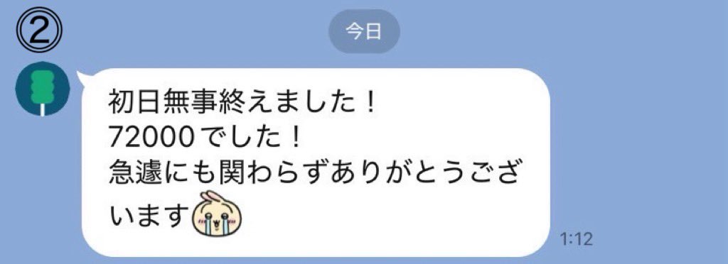 superkuro0930's tweet image. 神奈川🍜エステ(de稼ぎ)

◻︎空き枠：10/13~

☑︎ 5日間928,000 (アベ185,600)
☑︎ 回転率７本で鬼強いです🙆‍♂️

__________________________

栃木/群馬🍜エステ(在籍•de稼ぎ)

◻︎空き枠
•栃木 10/17~20、22~
•群馬 10/16~

☑︎ 直近 実稼ぎ72,000
☑︎ 実稼ぎ 7~10 (4~6本)

🎁シロ ギフ🎁