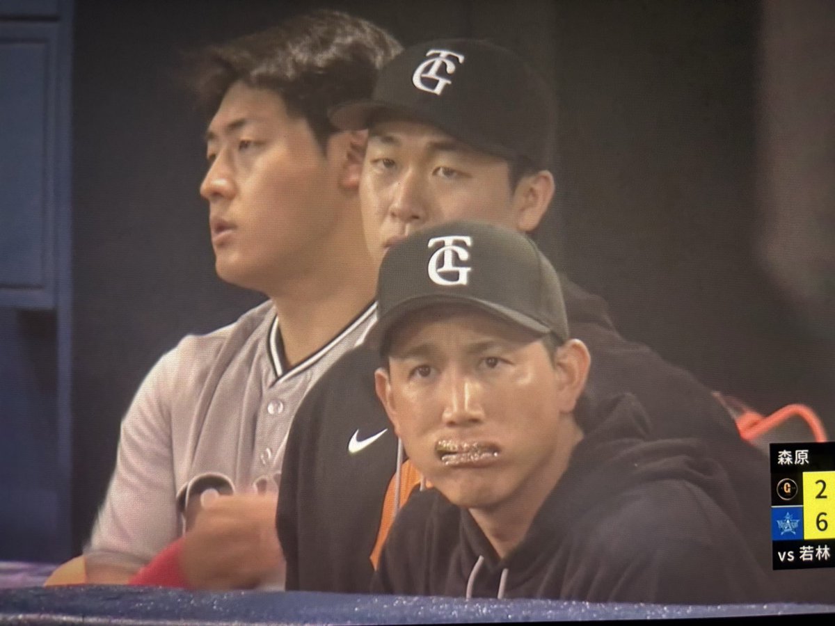 02E_KUP0's tweet image. 小林マウスピースもぐもぐしてて死ぬwww
#Giants