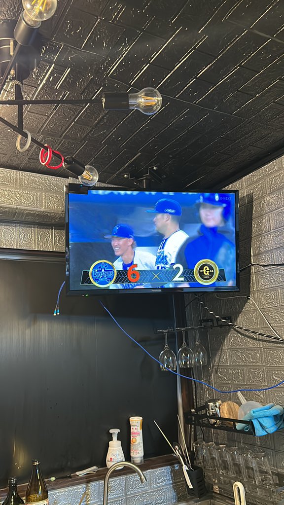 お酒もドリオも野球も楽しかったです⭐️
ありがとうございました〜