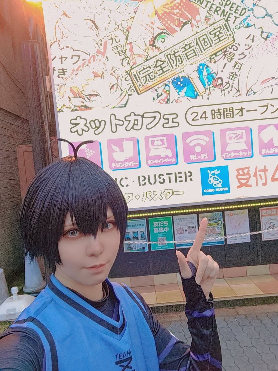 aida_y's tweet photo. コミックバスター青砥店さんにきました！
雨の中こそ！
快適に過ごせる空間が更に輝く✨
広々ゆったり個室にチェックイン！

遊劇場にもティッシュ置いてましたね👍

雨なので暗い！
看板があまり写らず残念😭😭😭

#コミックバスター青砥
#ＰＲ https://t.co/toqm8ehp9F