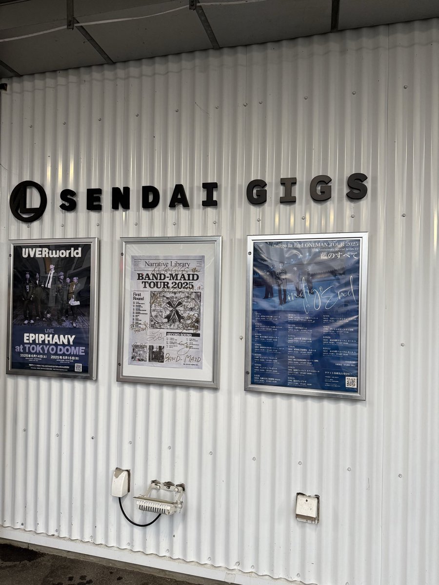 chiyu_CR's tweet image. 仙台GIGS〜!!!!
小雨降る待機列
さっむ!!!🤣🤣🤣
冷え切った私たちの事
秒で燃やしてねーーー!!!!
🔥🔥🔥🔥🔥
#coldrain
#OPTIMIZE