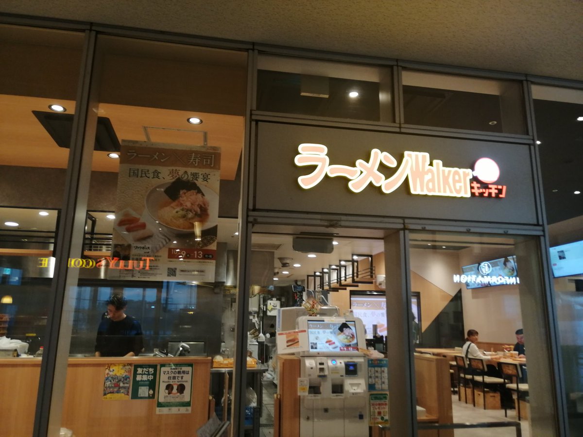 bigamoo's tweet photo. 〆のフードに悩んだけどやっぱりお酒の〆にはラーメン🍜
塩ラーメンむちゃくちゃ旨い♪
#埼玉武蔵野ビールフェス
#ところざわサクラタウン
#ラーメンWalkerキッチン
#ワタリガラス https://t.co/rwPUdn55n9