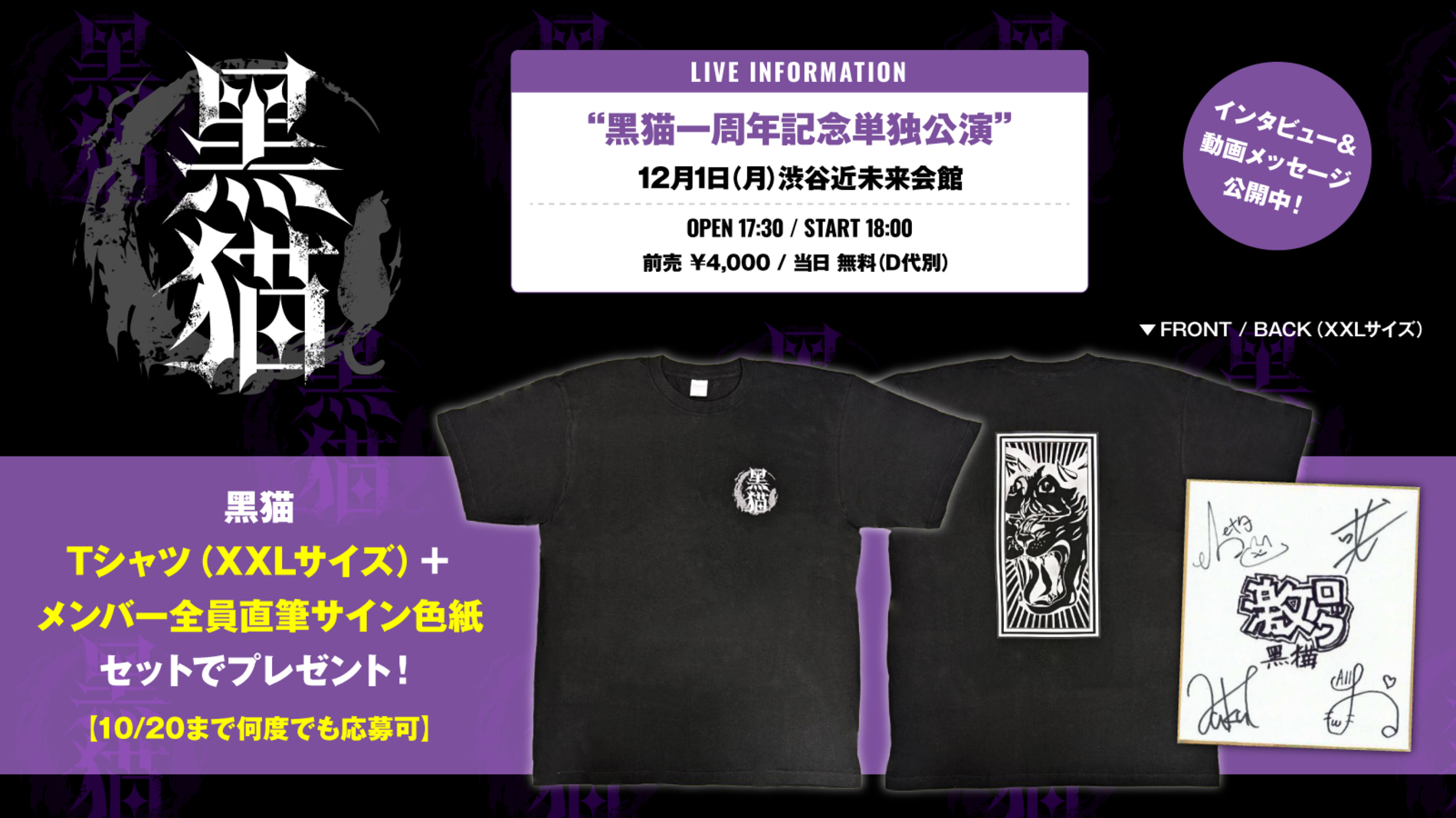超激レア 少女時代 直筆サイン入りTシャツ XA-25FW-TS05_09_20002000.jpg