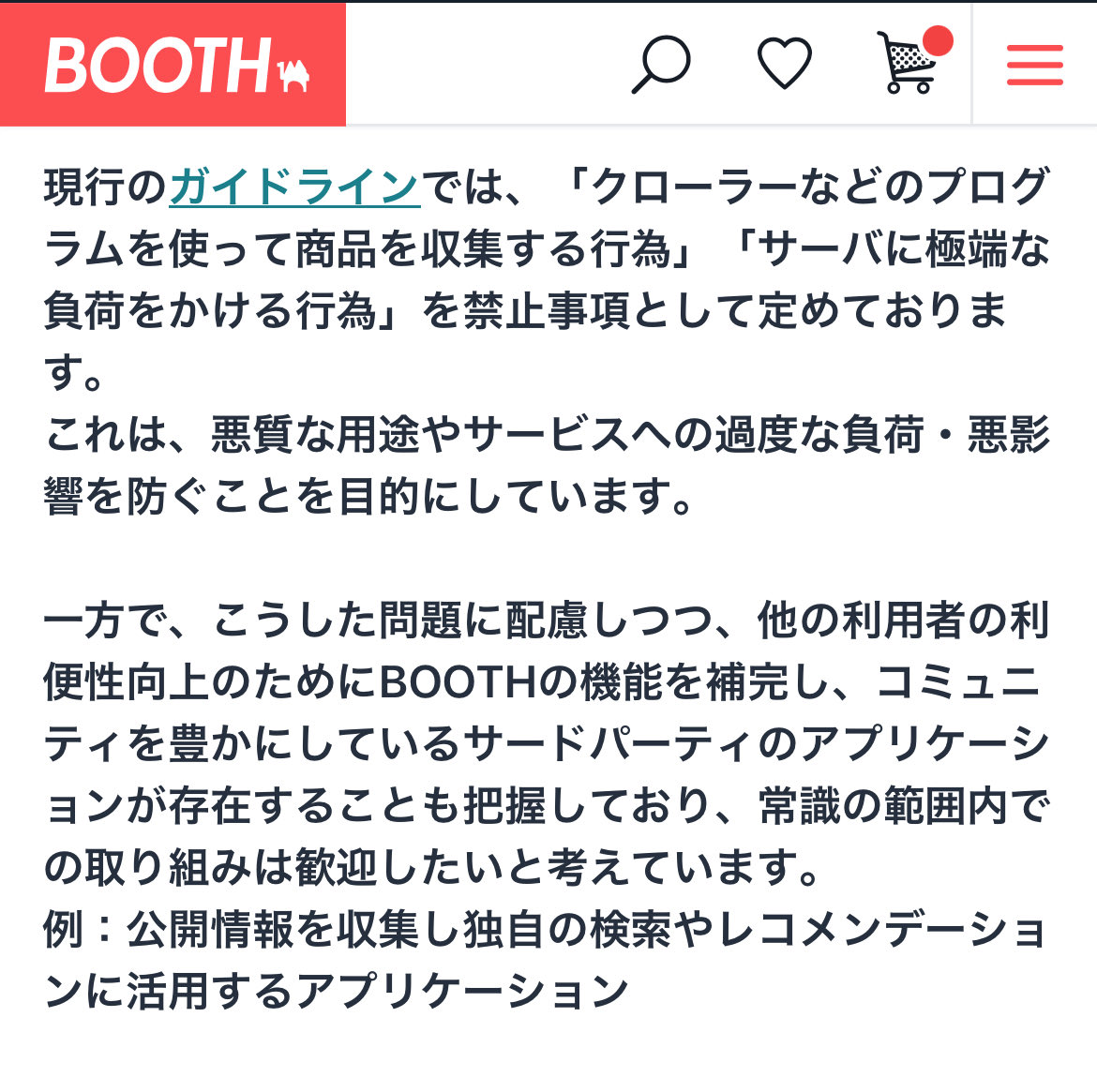 えっやさしい。ちょっと作りたいと思ってたものがあったのでバイブコーディングで作ろうかな。