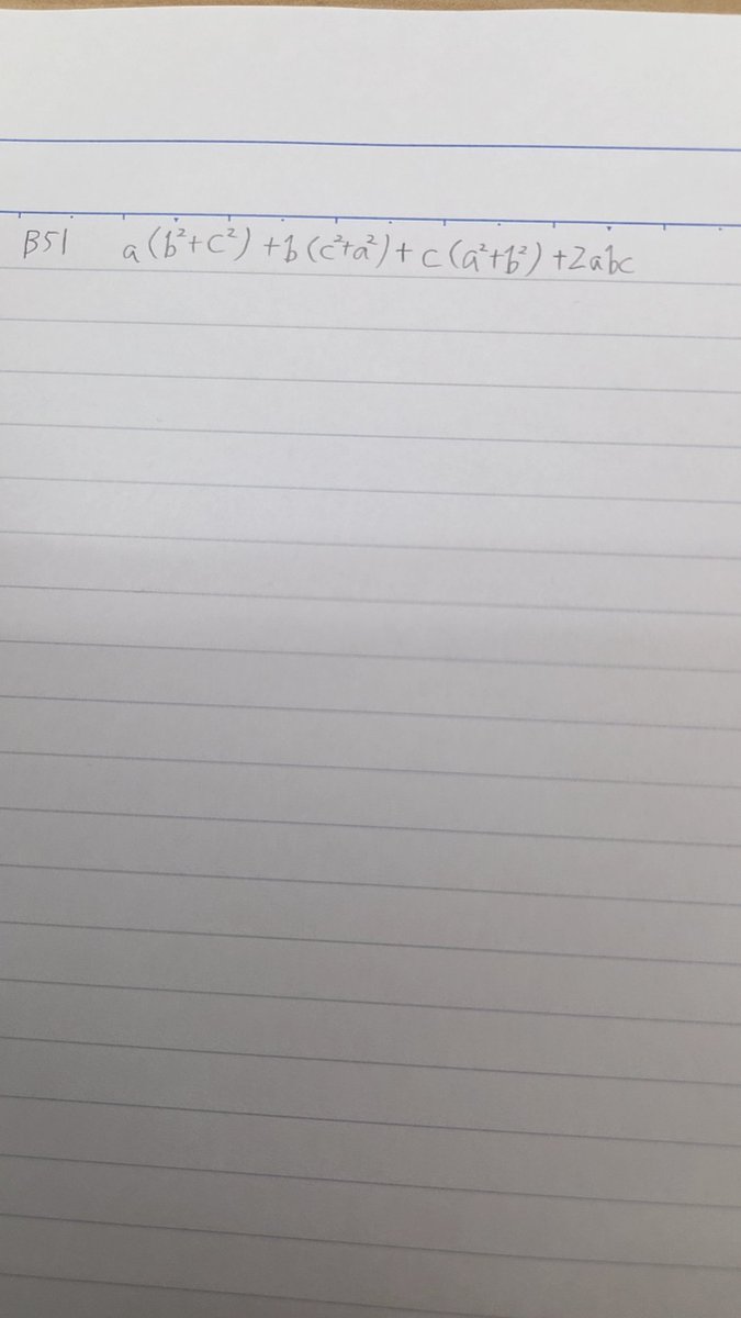 hakumai4437's tweet image. 塾の先生と話し合って見つけた左利きの人が計算ミスしがちな理由がこちら（コーヒー飲みすぎて手痙攣してました汚かったら、見なくていいよ？ ）
 #左利き