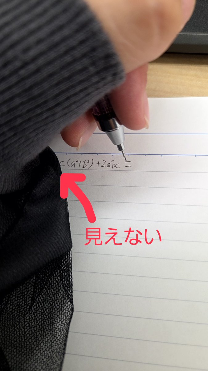 hakumai4437's tweet image. 塾の先生と話し合って見つけた左利きの人が計算ミスしがちな理由がこちら（コーヒー飲みすぎて手痙攣してました汚かったら、見なくていいよ？ ）
 #左利き