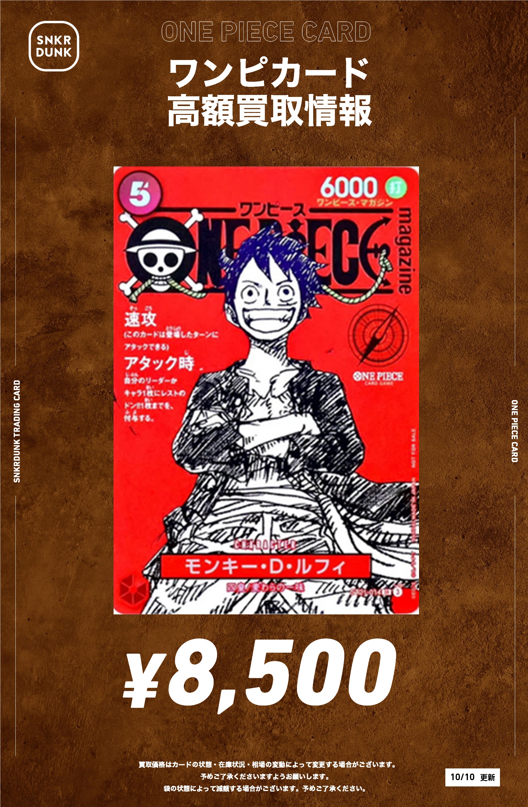 【本日売り切り価額】【新品】ワンピース ScoLar ワンピース 153625：バイクゲーム柄メロウ切替ワンピース