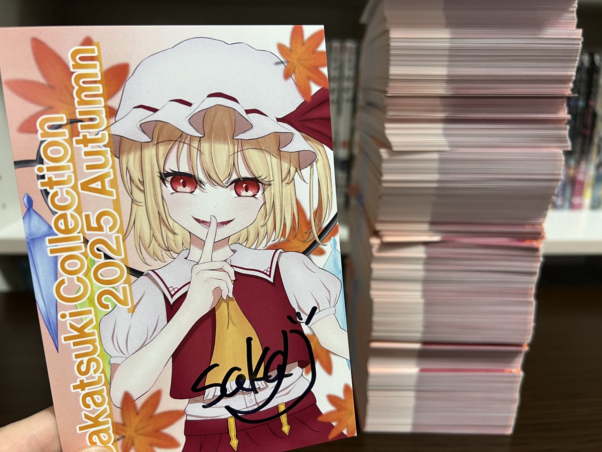 さと　おまとめ さかつき🐧 on X