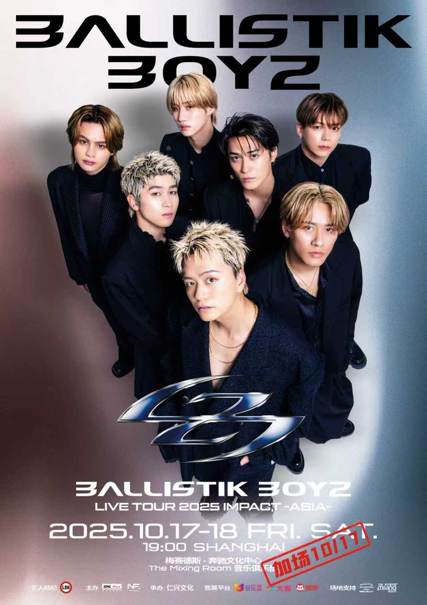 バリスティックボーイズ BALLISTIK BOYZ from EXILE TRIBE 2nd Single『ANTI-HERO'S